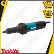 MAKITA GD0601 เครื่องเจียรคอตรง สีเขียว