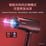 Panasonic Hair Dryer Household Hair Care Water Anion Hair Care High-Power Intelligent Hot and Cold Multi-Function Hair D