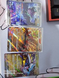 Ptcg 水君異圖 加炎帝雷公