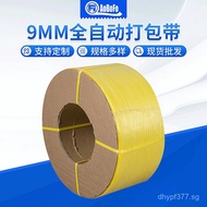 9mm Machine pp Packing Tape Packing Tape Packing Tape Fully Automatic Machine Packing Transparent Bi