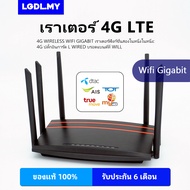 Experience Lightning-Fast Internet with our WiFi6 Router