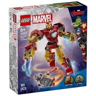LEGO LEGO Building Blocks 76307 Iron Man Mecha Wars Ultron Marvel Series Matching Toy Gift Model Qq2