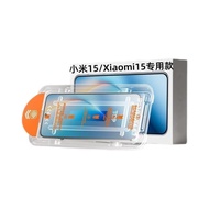 Red Devil 11Pro Ultrasonic Tempered Film 11Pro+Seconds Sticker Dust-Free Warehouse Full Screen HD Mo