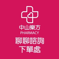 Zhongshan Lefang Pharmacy Unlisted Products Chat Order Area Health Consultation Chunghwa Biomedicine