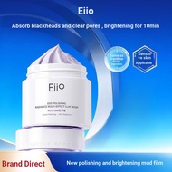 Eiio Eiio Polishing Brightening Mud Mask Blackheads Cleansing Exfoliating Deep Cleansing Fine Pore A