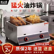 Gas Fryer Commercial Gas Liquefied Gas Fryer Stall Machine Thickened Fryer Frying Skewer French Frie
