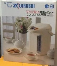中和-長美 象印熱水瓶 CD-LGF50/CDLGF50  電動熱水瓶5L~日製