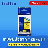 Brother เทปพิมพ์อักษร Brother P-touch TZe-631 12 mm อักษรดำบนพื้นเหลือง (8M) Office Link