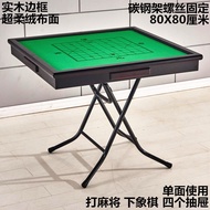 Simple folding mahjong table folding mahjong table mahjong table simple chess table hand rubbing manual mahjong table