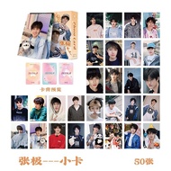 [KH] ZHANGJI 50 HOLOGRAM PHOTOCARD LOMOCARD PHOTO CARD CPOP AKTOR CHINESE DRAMA ACTOR CHINESE LOMOCA