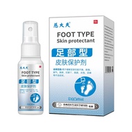 [] Dr. Cix Foot Type Skin Protectant Foot Sweat Odor Foot Odor Foot Odor Itchy Peeling Blister 25.8.