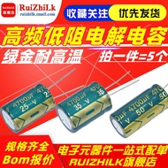 4700uf 10V 16V 25V 35V 50V 63V Green Gold High Frequency Low Resistance High Temperature Resistance 