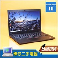 【樺仔二手電腦】Lenovo T14S 14吋 FHD 輕薄觸控筆電 i7-10610U 512G SSD HDMI