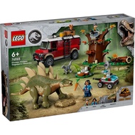 LEGO Jurassic Park 76965 Dinosaur Missions: Stegosaurus Discovery