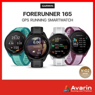 Garmin Forerunner 165 (ฟรี! ฟิล์มกันรอย) นาฬิกาวิ่ง ฟังก์ชั่นครบ รับประกันศูนย์ไทย 2 ปี