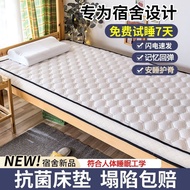 Dormitory Mattress Dormitory Upper Lower Bunk Mattress Single Bed Iron Bed Mattress Dormitory Magic 