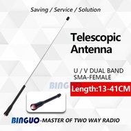 Baofeng Antenna Walkie Talkie Telescopic Rod High Gain Antenna Two-Way Radio SMA-Female BF888s UV5R