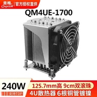 Qingmei Q4E-17 Server 43W Power Consumption CP Radiator 12/13 Generation Double Ball 9225 Fan