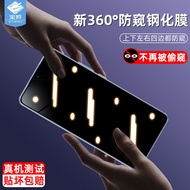 ฟิล์มกระจกนิรภัยแบบเต็มจอสำหรับ Xiaomi 15T ป้องกันรอยนิ้วมือ ป้องกันการมองเห็น ฟิล์มกระจกแบบด้าน ป้อ