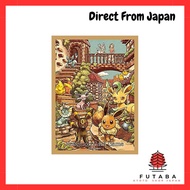 Pokemon Card Game [Deck Shield Only/Sleeve 64 Sheets] Enhanced Expansion Pack Eevee Heroes Eevee Set