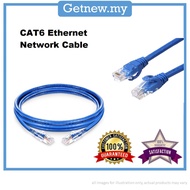 LAN Network Cable CAT6 Gigabit Ethernet Cable (20M/30M/40M/50M)