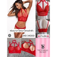 Bra Thin Foam Padding With Frame Body Neck Strap Decoration VICTORIA'S SIZE 34D 34DD The Sign Was Cu