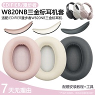 Suitable for EDIFIER EDIFIER W820NB Three Gold Label Earphone Case w820nb Three Gold Label Earmuffs 