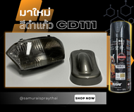 SAMURAI สีสเปรย์ซามูไร สีดำแก้ว เบอร์ CD111 * Candy Black สีสเปร์ยพ่นไฟหน้า พ่นโคมหน้า- 400ml