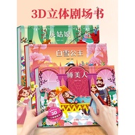 Story Book Children 3 to 6 Years Old Girls Concentration Puzzle Intelligence Develop Brains Children