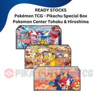 Pokémon TCG - Pikachu Special Box Pokemon Center Tohoku & Hiroshima