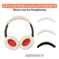 【Stock Ready】Headphone Headband Head Beam Silicone Cover Compatible For 1MORE SonoFlow Headset Headb