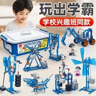 9686 Programming Robot Compatible Lego Science Education Electric Mechanical Building Blocks Childre