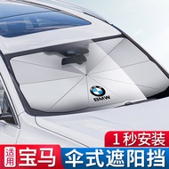 BMW BMW 1 Series 3 Series GT4 Series F20 F22 F23 F30 F31 F80 F34 F82 Board Sunscreen Heat Insulation