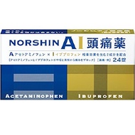 [指定第2類醫藥品] Noshinai頭痛藥 24片