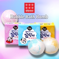 Daiso Korean Milky Bubble Bath Bomb: Luxurious Bath Time for Family and Kids