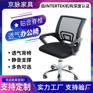 ALI/Ergonomic Study Chair Bow Mesh Office Chair Lifting Swivel Chair Office Chair Executive Chair Office Chair Wholesale