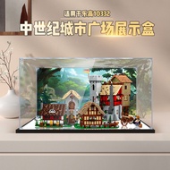 [Ready Stock Display Box] Suitable for Lego 10332 Medieval City Square Model Acrylic Display Box Hig