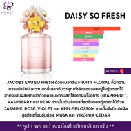 Seecha Oil Perfume ✨รวมกลิ่นสดชื่น✨ น้ำหอมสีชา สีชาออยล์ ขนาด 50ml ติดทนนาน 6-8 ชม. (2ฟรี1)
