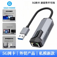 5G Wired Network Card USB3.0Turn rj45Network Cable Port Network Converter Driver-Free Plug-and-Play 