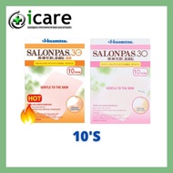 HISAMITSU SALONPAS 30 10'S (GENTLE/HOT) (1 BOX) (EXP DATE:09/2023)