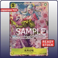 One Piece Card OP06-106 SR Kouzuki Hiyori | Japanese TCG ONE PIECE CARD THE BEST PRB-01
