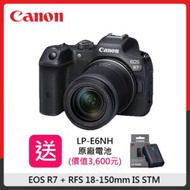 【送原廠電池】Canon EOS R7 + RFS 18-150mm IS STM (公司貨)