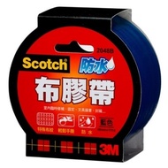 3M™ Scotch® 強力防水布膠帶 2048B 藍色 48 mm x 15 yd