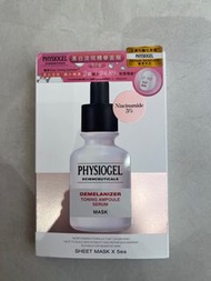 Physiogel 美白淡斑精華面膜