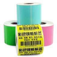 AT-🛫Red, Green, Yellow and Blue Color Three-Proof Thermal Paper Self-Adhesive Label Label Glasin Printing Paper Can Be S