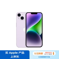Apple/苹果 iPhone 14 (A2884) 256GB 紫色 支持移动联通电信5G 双卡双待手机