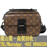 【藏山閣】實體門市 免費上門 免費鑒定 LOUIS VUITTON 路易威登 手袋 S LOCK M45806 郵差包 老花 手袋 愛馬仕(Hermes）LV路易威登(L​​ouisVuitton) 