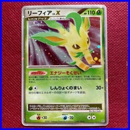 Leafeon Lv. X DP4 Great Encounters Dawn Dash Japanese Pokemon Card　A750
