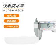 9 No. 9 Electric Vehicle c30C40C60/b30c/b80 Central Control Protective Cover C80 Dashboard Transpare