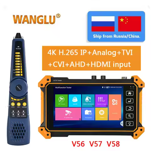 Wangluxin 5.5-inch V56, V57, V58 4K IP CVI, TVI, AHD analog VGA and 4K high-definition input high-de
